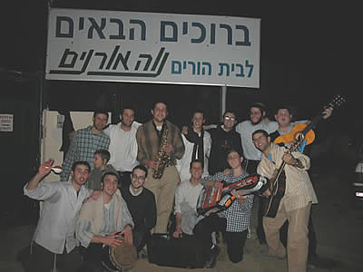 Talmidim