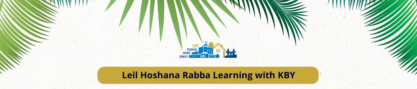 Leil Hoshana Rabba Learning with KBY