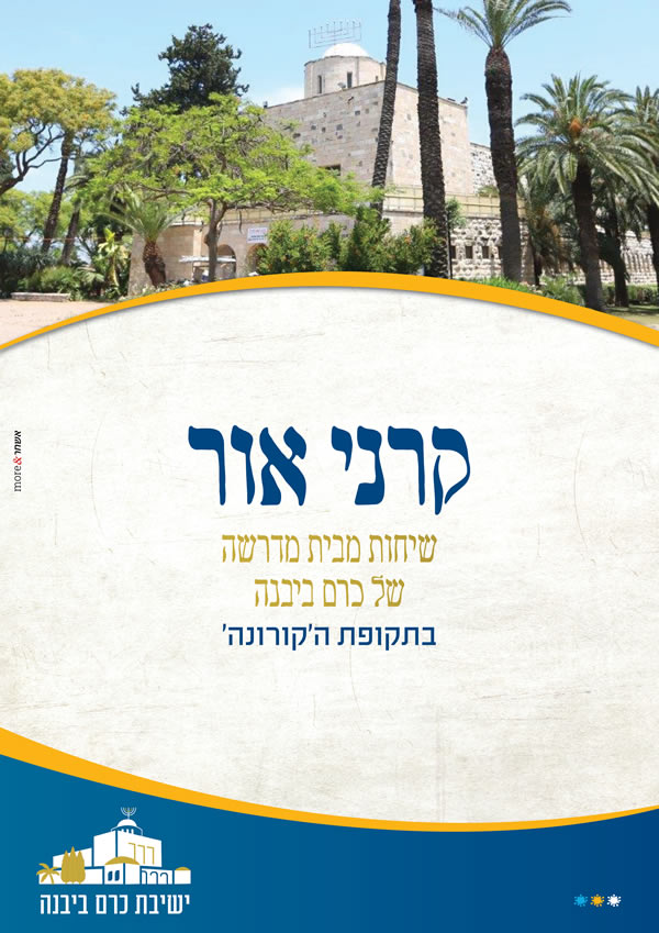 ���� ��� - ����� ������ ������  ��������