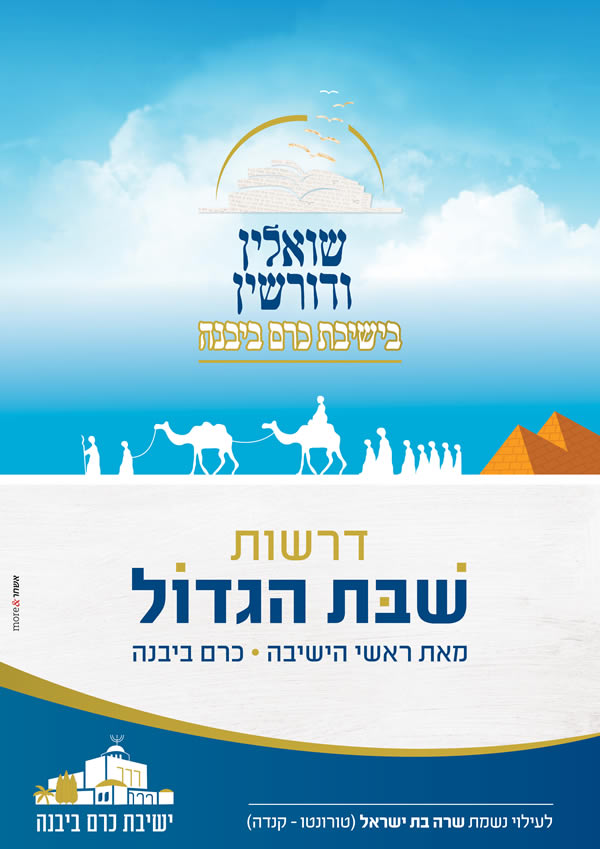 ������ ������� - ����� ���� ������ ���� �����