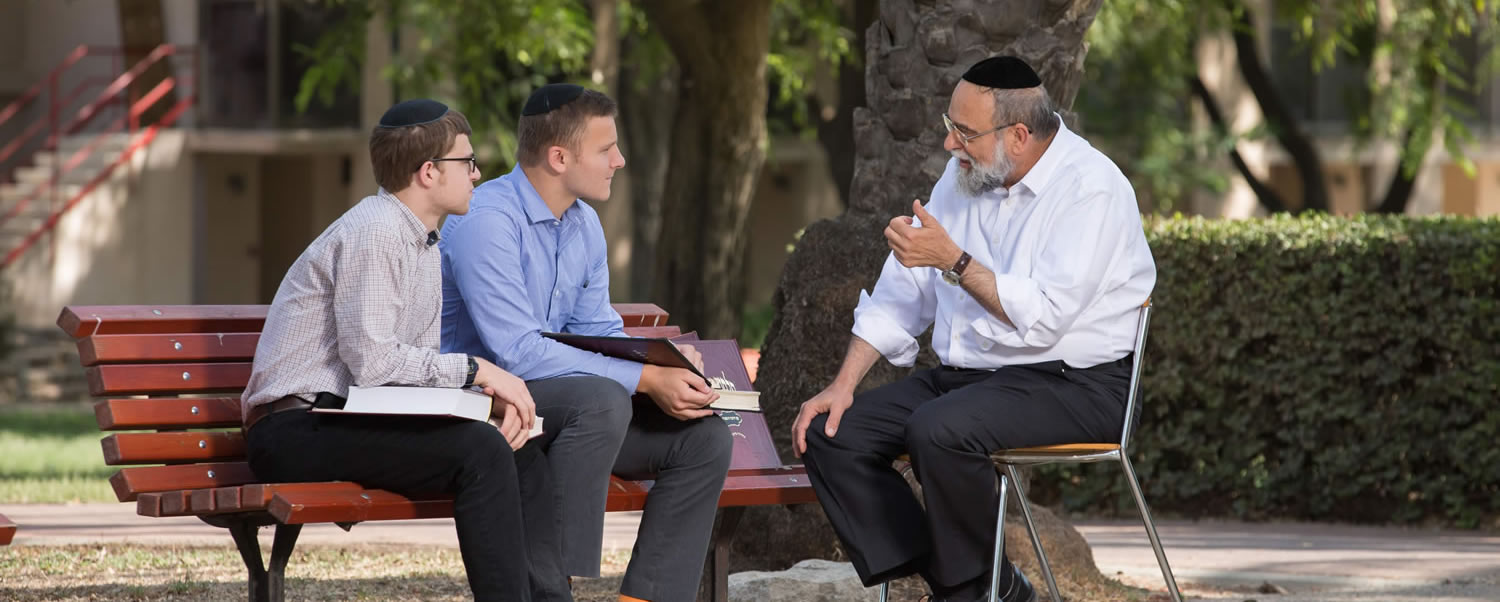 Kby Yeshivat Kerem B'Yavneh - KBY