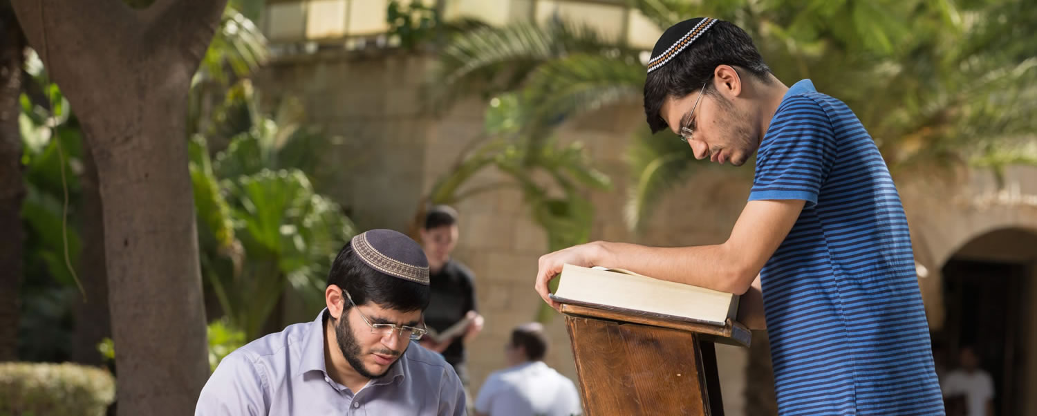 Kby Yeshivat Kerem B'Yavneh - KBY