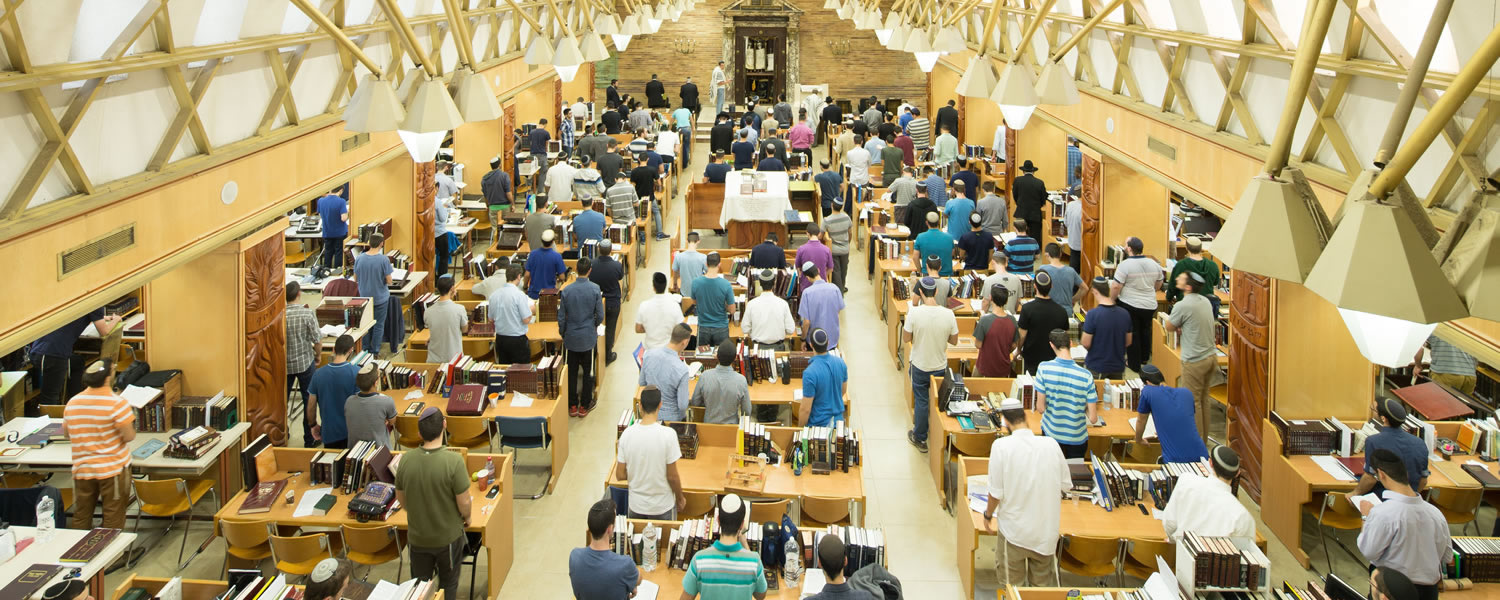 Kby Yeshivat Kerem B'Yavneh - KBY