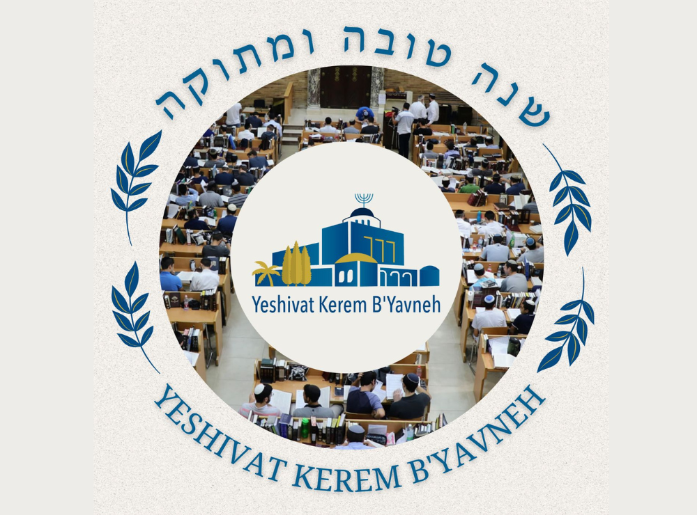 Kby Yeshivat Kerem B'Yavneh - KBY