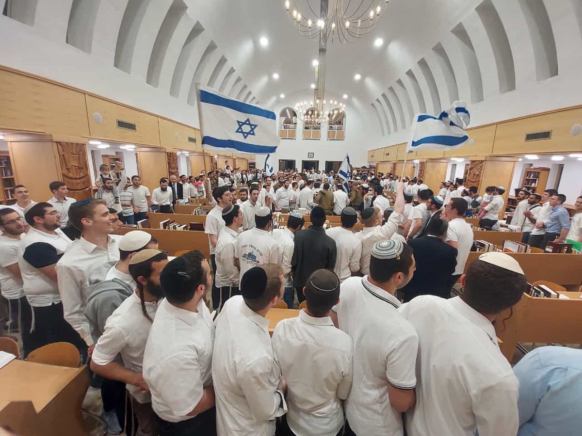 Yom Haatzmaut energy in the Beit Midrash!!
