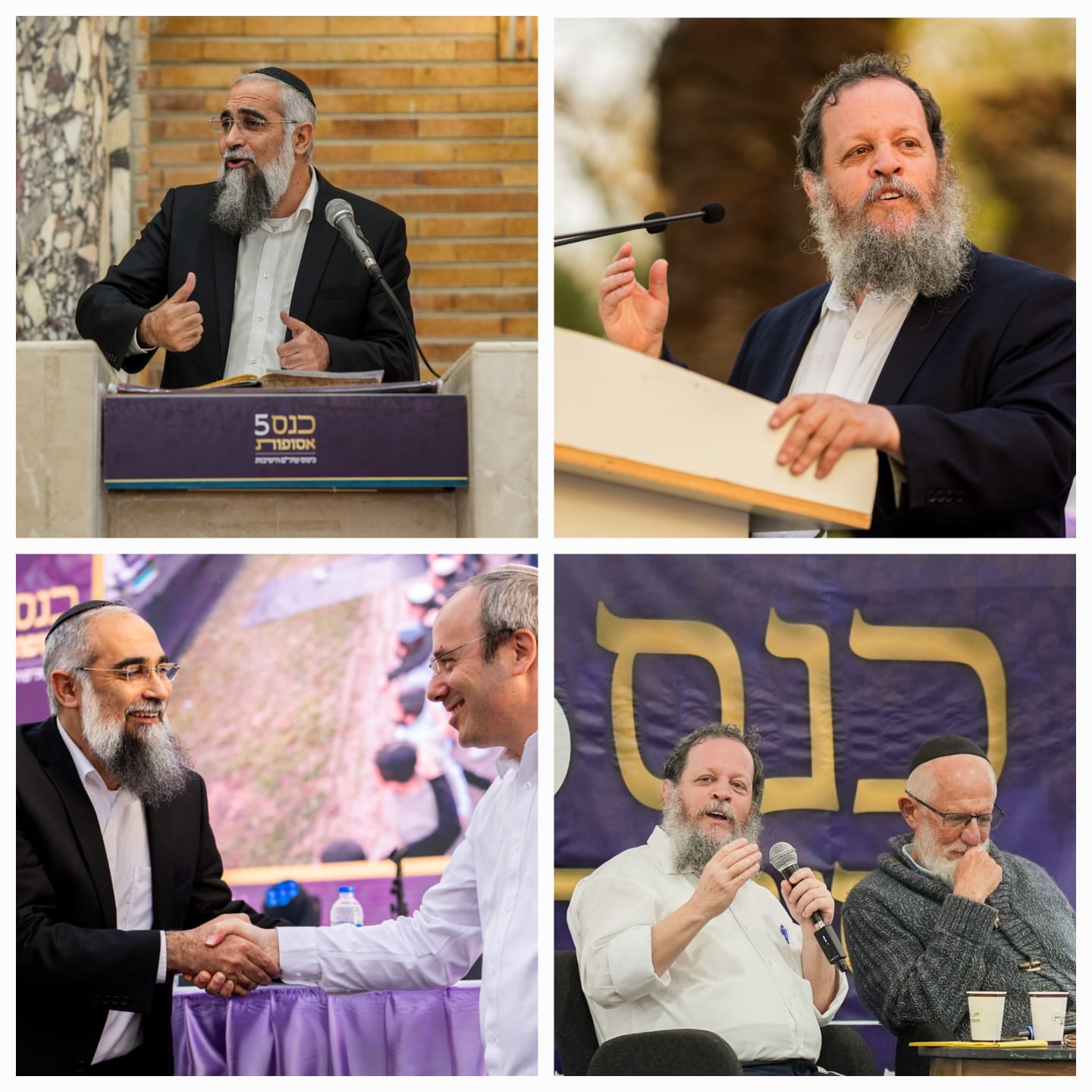 Kby Yeshivat Kerem B'Yavneh - KBY
